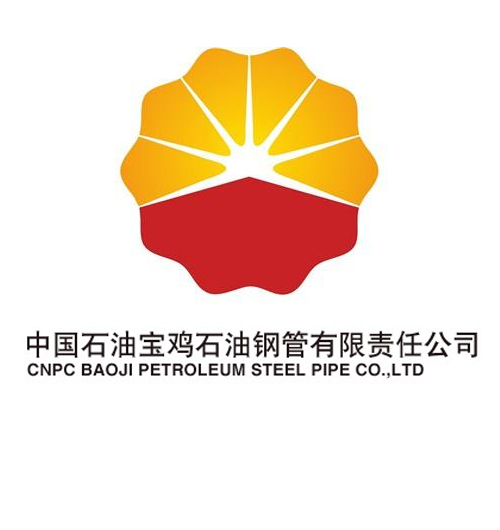 中国石油宝鸡石油钢管有限责任公司